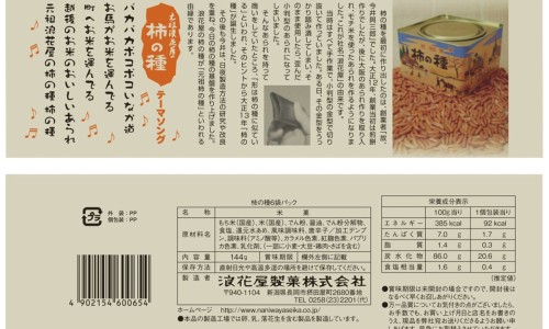 女生骑坐在男生脖子上的注意事项-女子骑坐男方身上网女骑男当坐骑的搞笑视频知识网站,分享女生骑坐在男生脖子上的注意事项大全